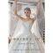 Rent Designer Dresses for Wedding